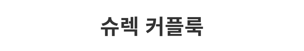 재킷 -S1L2
