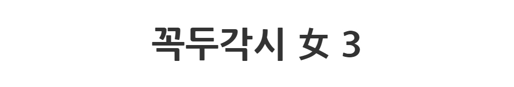 드레스 -S1L2