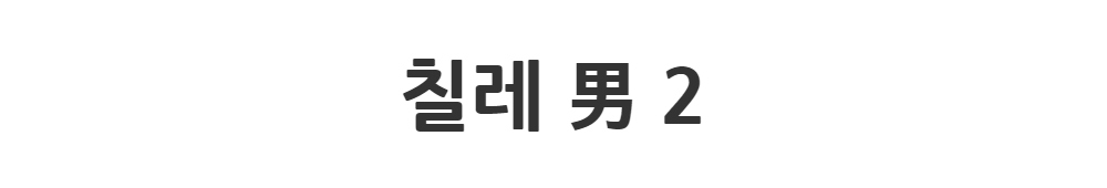 멜빵 스커트/바지 -S1L3