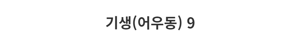 드레스 -S1L2