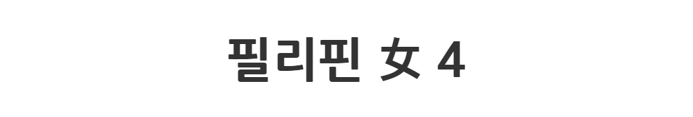 코트 -S1L2