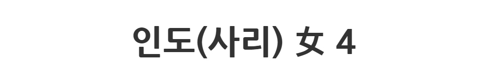 드레스 -S1L2