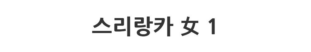 드레스 -S1L2