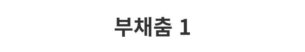 블라우스 -S1L2