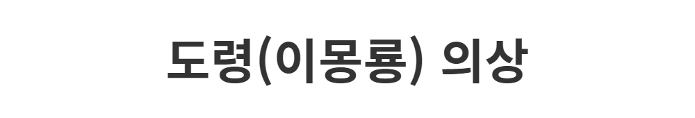 코트 -S1L2