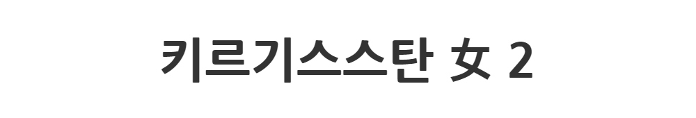 드레스 -S1L2
