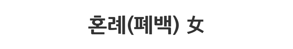 드레스 -S1L2