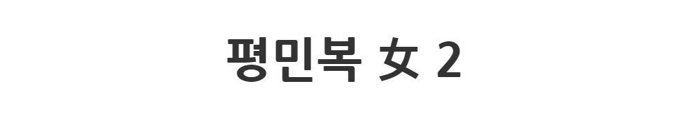 코트 -S1L2