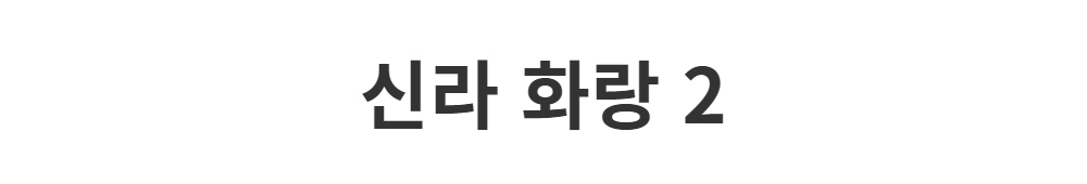  -S1L2