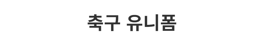 수영복/속옷 -S1L2