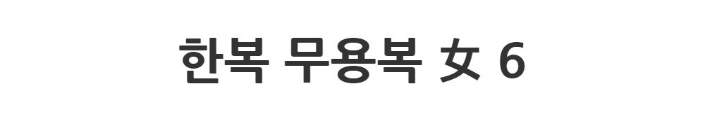 롱 스커트 -S1L2