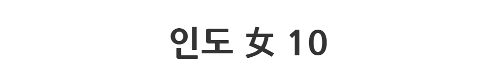 드레스 -S1L2
