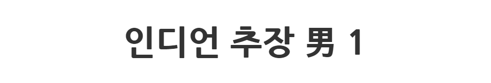 재킷 -S1L2