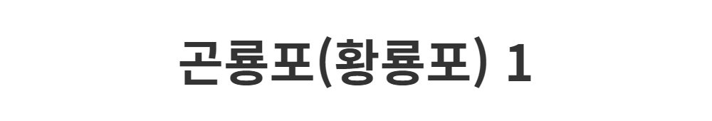 코트 -S2L1