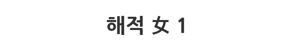 드레스 -S1L2