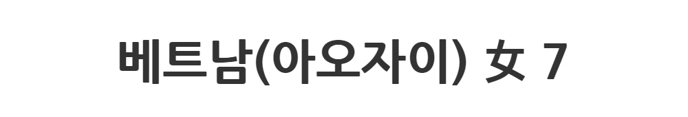 드레스 -S2L1