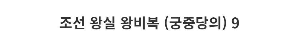 드레스 -S1L2