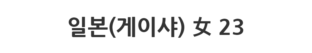 드레스 -S1L2