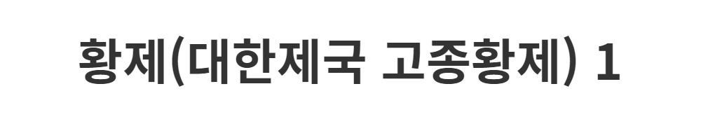 재킷 -S1L2