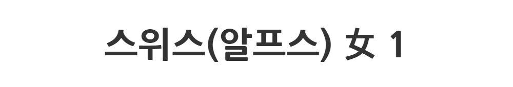 드레스 -S1L2