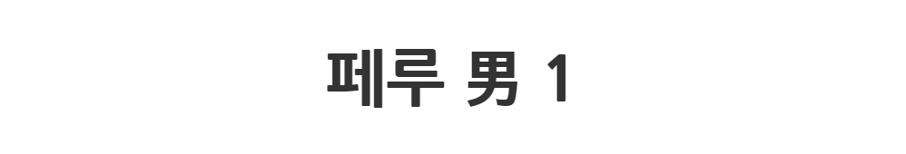  -S1L2