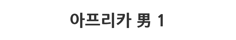드레스 -S1L2