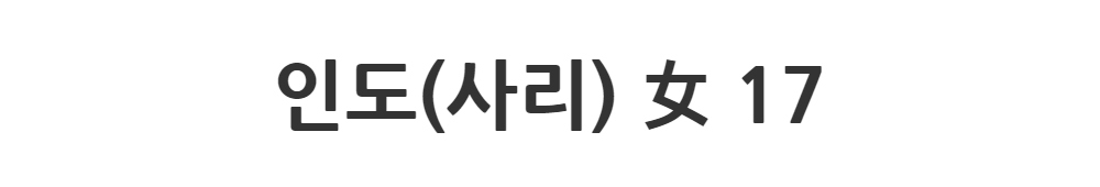 코트 -S1L2