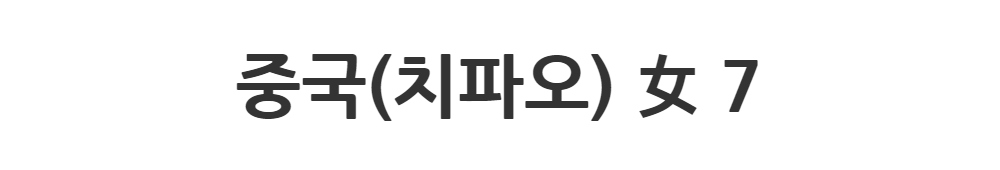 드레스 -S1L2
