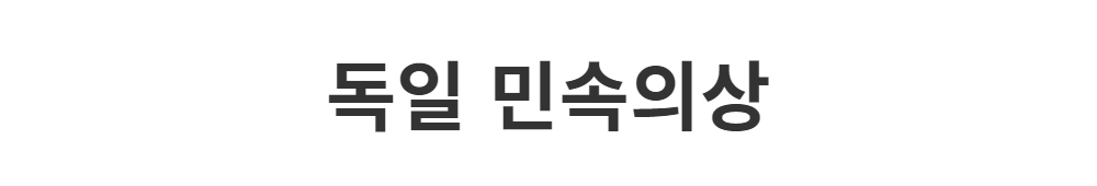 코트 -S1L2