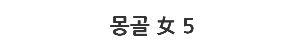 드레스 -S1L2
