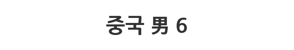재킷 -S1L2