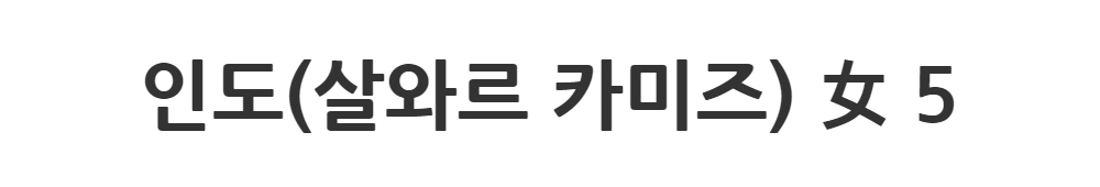 드레스 -S1L2
