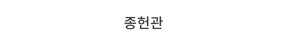 코트 -S3L3
