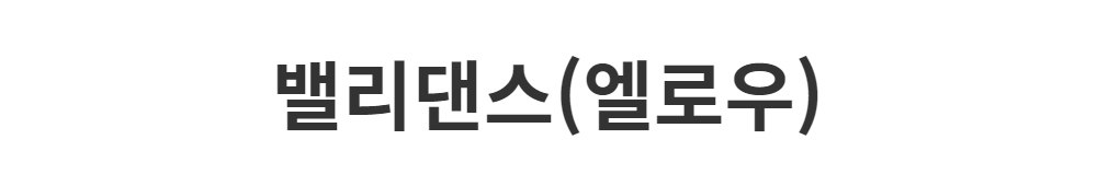 드레스 -S1L2
