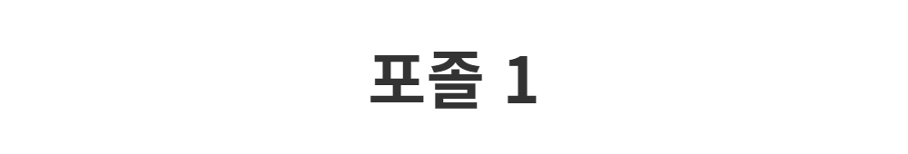 코트 -S1L2