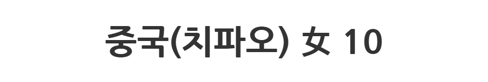 드레스 -S1L2