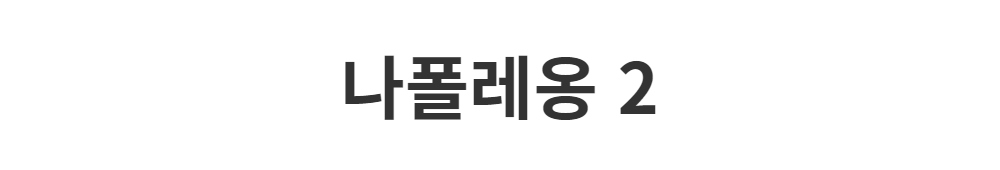 민소매 -S1L2