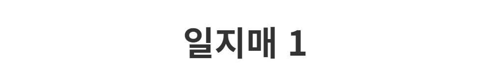 드레스 -S1L2