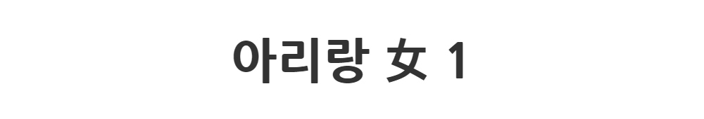 드레스 -S1L2