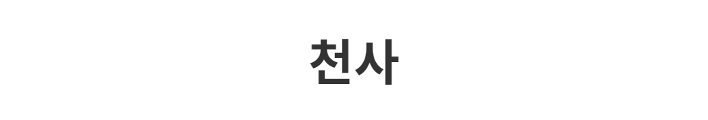 드레스 -S1L2