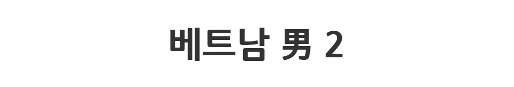 반팔 티셔츠 -S3L1
