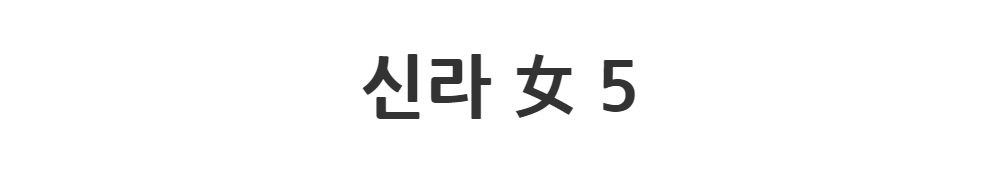 드레스 -S1L2