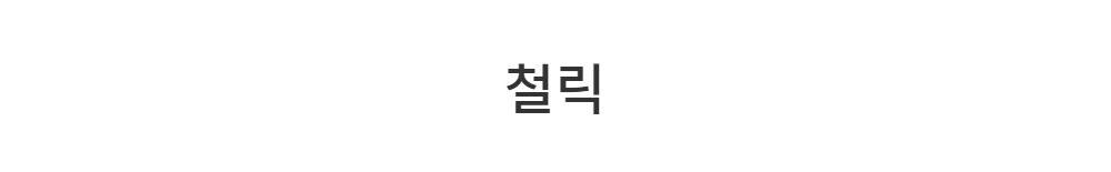 드레스 -S2L3