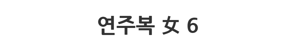 긴 드레스 -S1L2