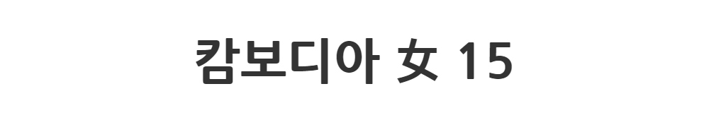 드레스 -S1L2