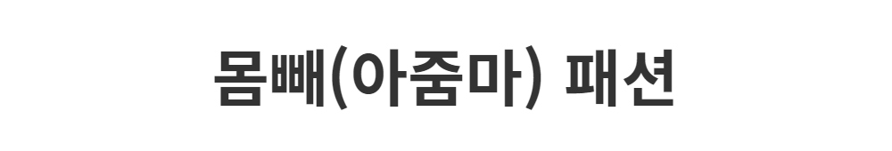 드레스 -S1L2