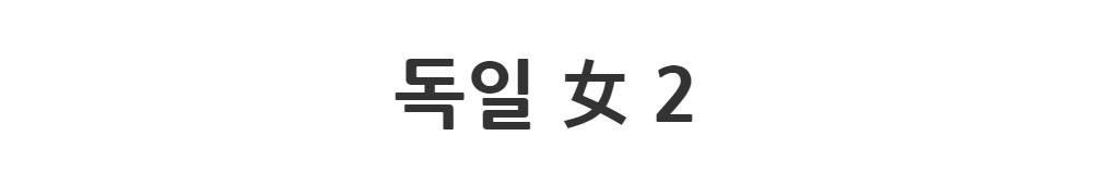민소매 -S1L2