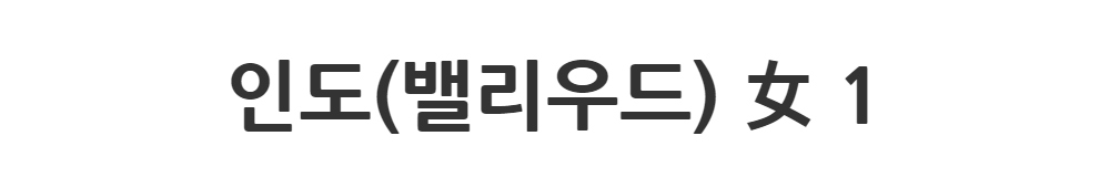 드레스 -S1L2