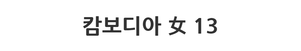 드레스 -S1L2