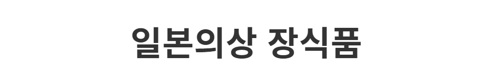 신발 -S1L2